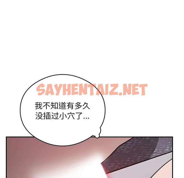 查看漫画銀行業務員的秘密 - 第4話 - sayhentaiz.net中的1959927图片