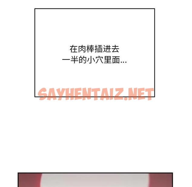 查看漫画銀行業務員的秘密 - 第4話 - sayhentaiz.net中的1959937图片