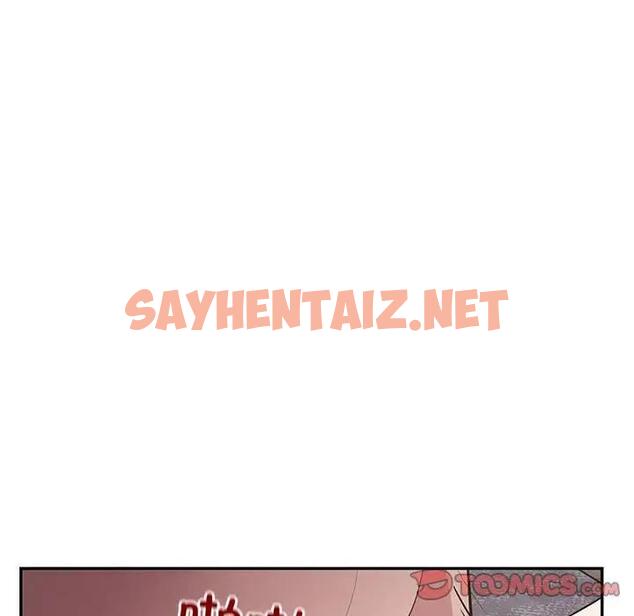 查看漫画銀行業務員的秘密 - 第4話 - sayhentaiz.net中的1959958图片