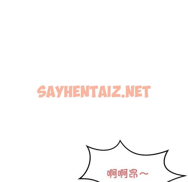 查看漫画銀行業務員的秘密 - 第4話 - sayhentaiz.net中的1959964图片