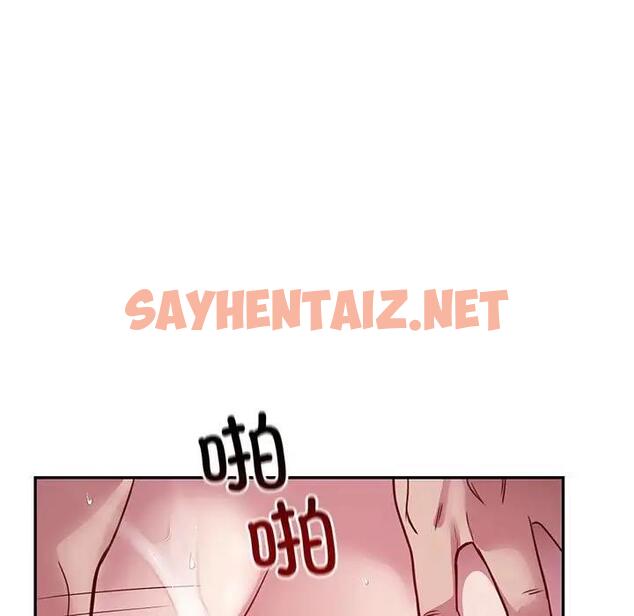 查看漫画銀行業務員的秘密 - 第4話 - sayhentaiz.net中的1959973图片