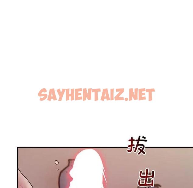 查看漫画銀行業務員的秘密 - 第4話 - sayhentaiz.net中的1960001图片