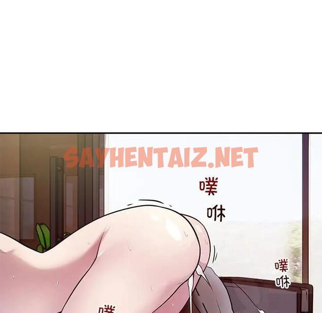 查看漫画銀行業務員的秘密 - 第4話 - sayhentaiz.net中的1960014图片