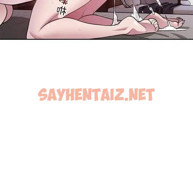 查看漫画銀行業務員的秘密 - 第4話 - sayhentaiz.net中的1960015图片