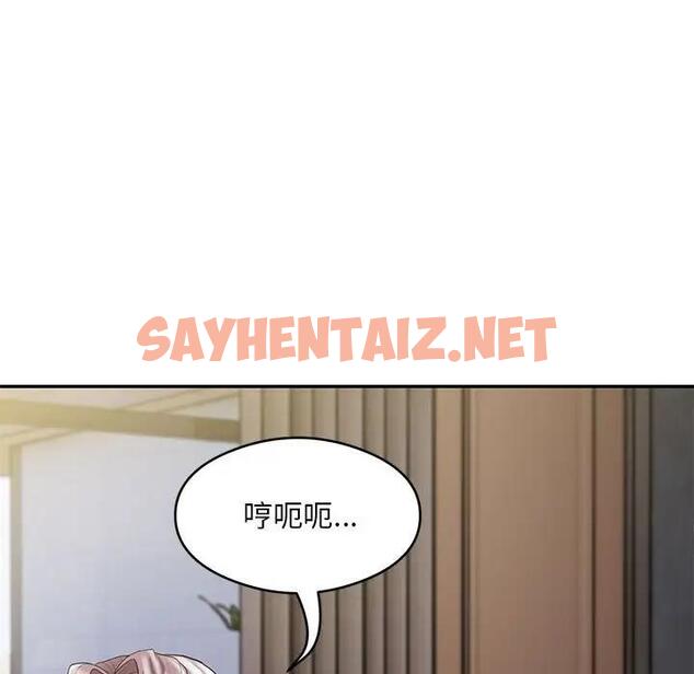 查看漫画銀行業務員的秘密 - 第4話 - sayhentaiz.net中的1960017图片