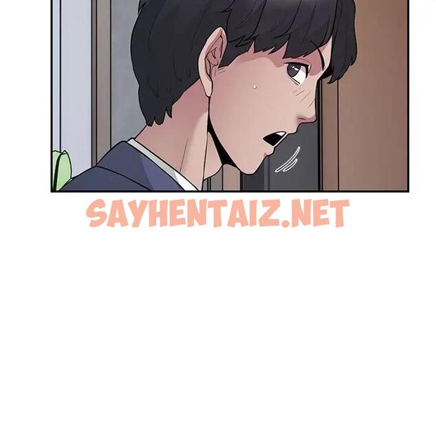 查看漫画銀行業務員的秘密 - 第4話 - sayhentaiz.net中的1960025图片