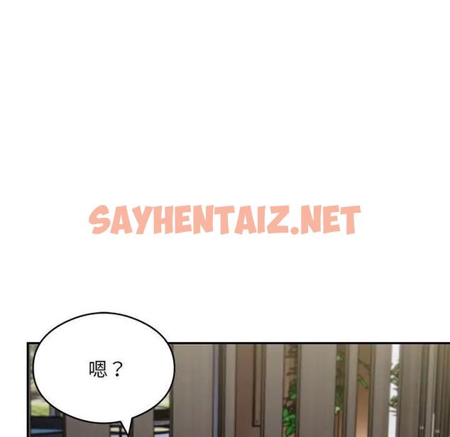 查看漫画銀行業務員的秘密 - 第4話 - sayhentaiz.net中的1960032图片