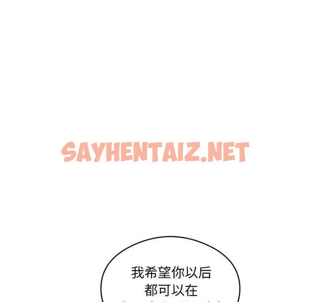 查看漫画銀行業務員的秘密 - 第4話 - sayhentaiz.net中的1960047图片