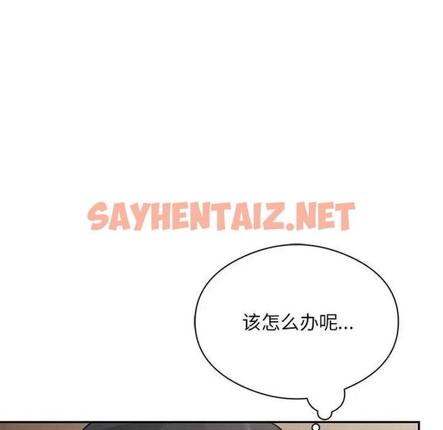 查看漫画銀行業務員的秘密 - 第4話 - sayhentaiz.net中的1960064图片