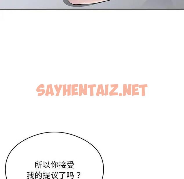 查看漫画銀行業務員的秘密 - 第4話 - sayhentaiz.net中的1960079图片