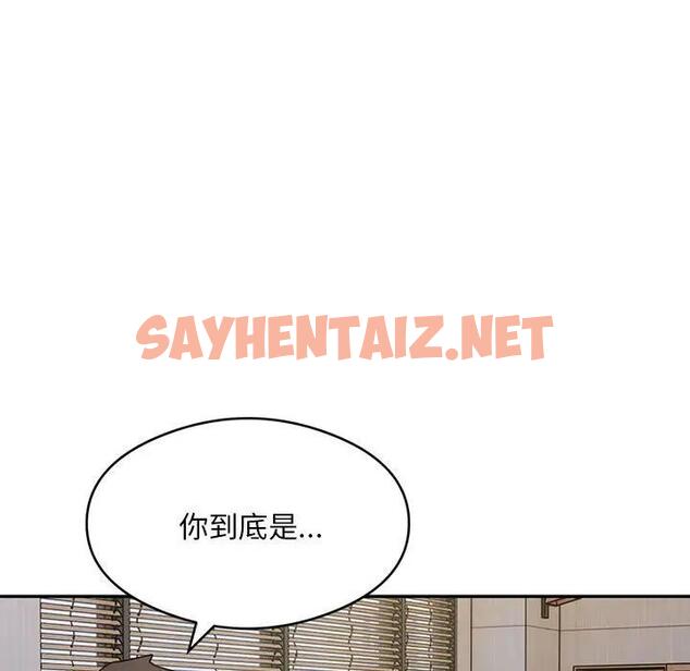 查看漫画銀行業務員的秘密 - 第5話 - sayhentaiz.net中的1979382图片