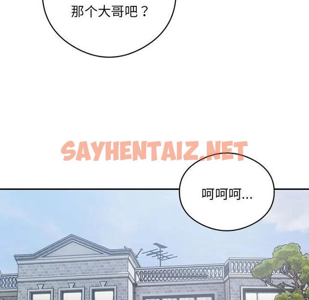 查看漫画銀行業務員的秘密 - 第5話 - sayhentaiz.net中的1979431图片