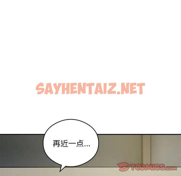 查看漫画銀行業務員的秘密 - 第6話 - sayhentaiz.net中的1999136图片