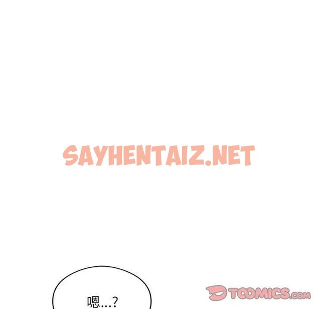 查看漫画銀行業務員的秘密 - 第6話 - sayhentaiz.net中的1999139图片