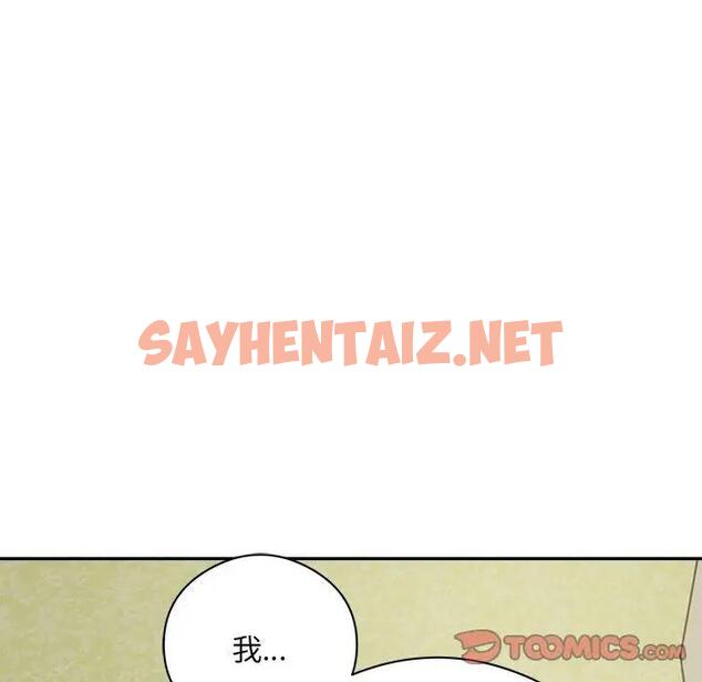 查看漫画銀行業務員的秘密 - 第6話 - sayhentaiz.net中的1999163图片