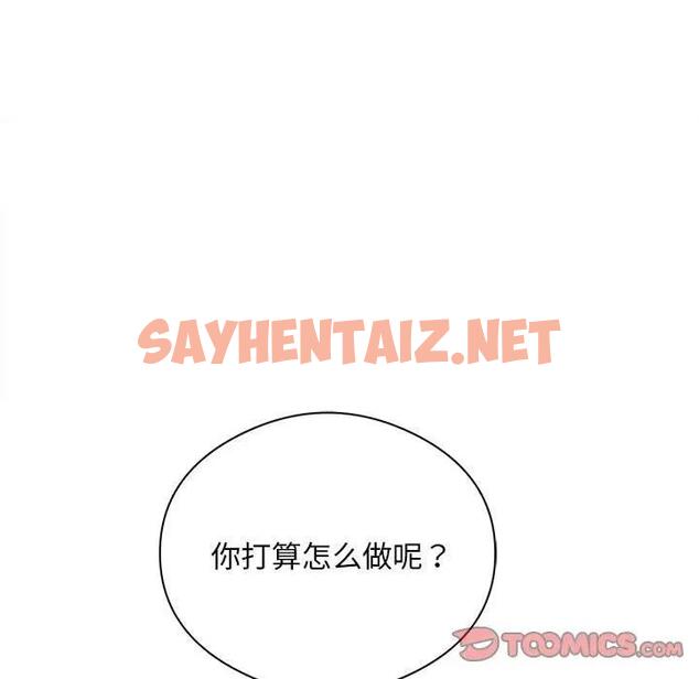 查看漫画銀行業務員的秘密 - 第6話 - sayhentaiz.net中的1999166图片