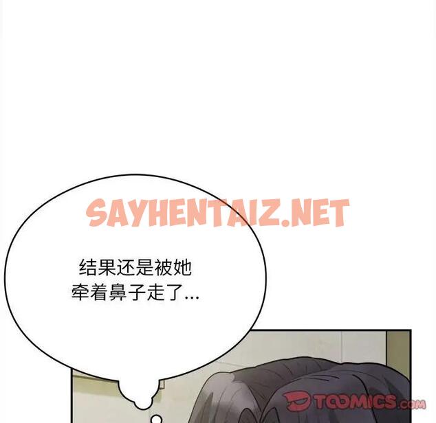 查看漫画銀行業務員的秘密 - 第6話 - sayhentaiz.net中的1999169图片