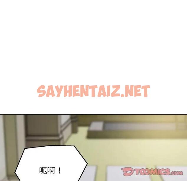 查看漫画銀行業務員的秘密 - 第6話 - sayhentaiz.net中的1999214图片