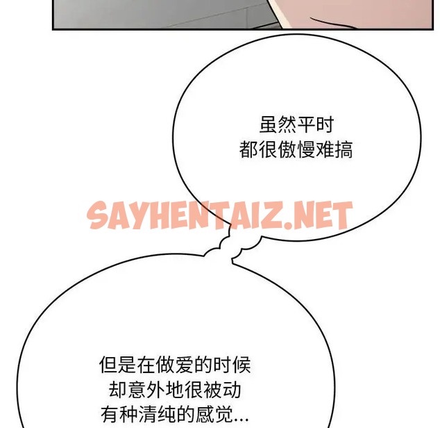 查看漫画銀行業務員的秘密 - 第7話 - sayhentaiz.net中的2022513图片