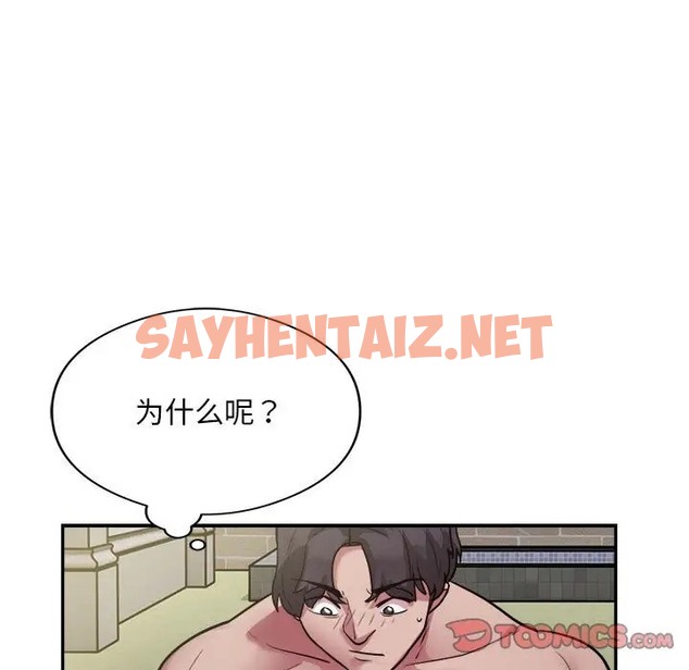 查看漫画銀行業務員的秘密 - 第7話 - sayhentaiz.net中的2022516图片