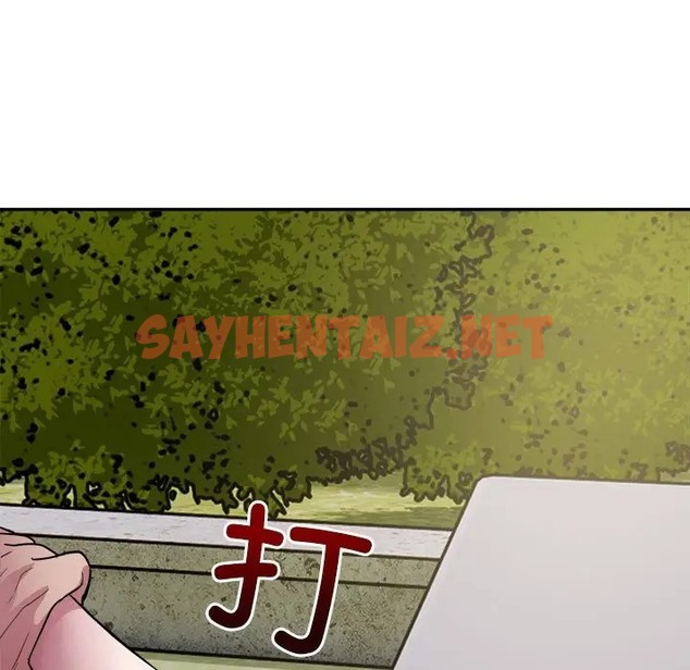 查看漫画銀行業務員的秘密 - 第7話 - sayhentaiz.net中的2022518图片