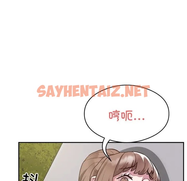 查看漫画銀行業務員的秘密 - 第7話 - sayhentaiz.net中的2022524图片