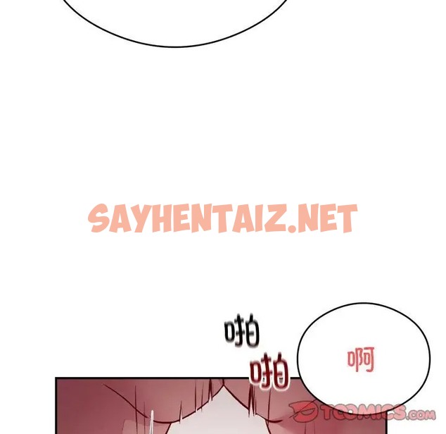 查看漫画銀行業務員的秘密 - 第7話 - sayhentaiz.net中的2022528图片