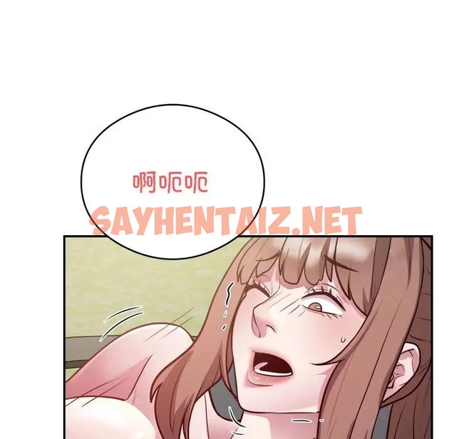 查看漫画銀行業務員的秘密 - 第7話 - sayhentaiz.net中的2022536图片