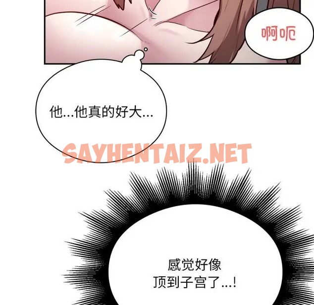 查看漫画銀行業務員的秘密 - 第7話 - sayhentaiz.net中的2022537图片