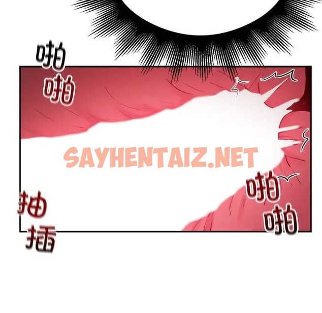 查看漫画銀行業務員的秘密 - 第7話 - sayhentaiz.net中的2022538图片