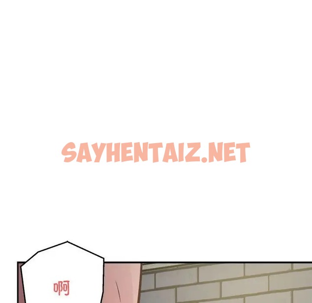 查看漫画銀行業務員的秘密 - 第7話 - sayhentaiz.net中的2022539图片