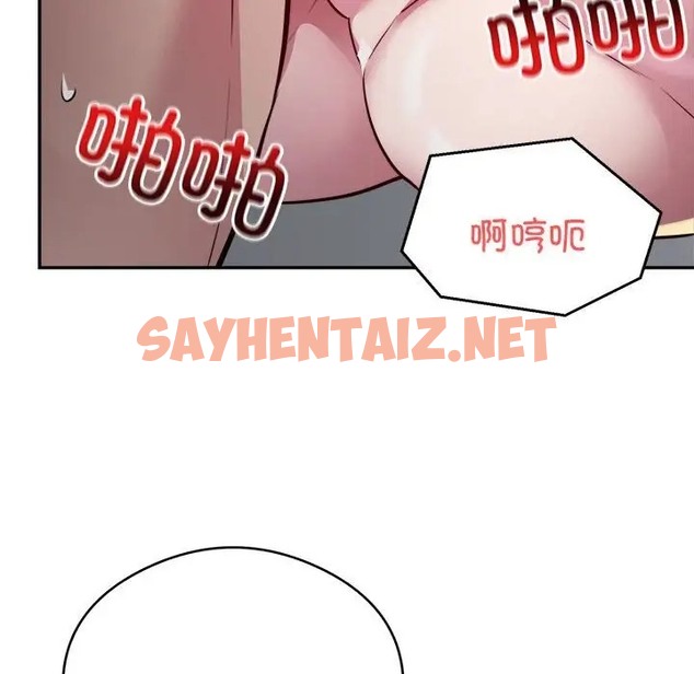 查看漫画銀行業務員的秘密 - 第7話 - sayhentaiz.net中的2022541图片