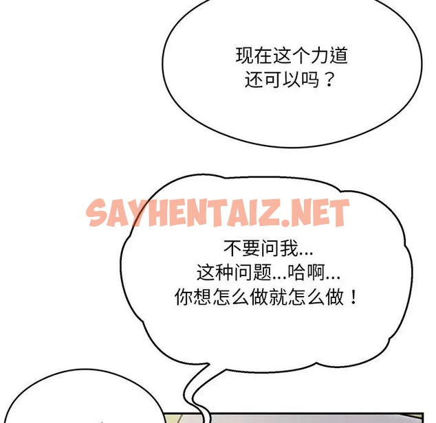 查看漫画銀行業務員的秘密 - 第7話 - sayhentaiz.net中的2022543图片