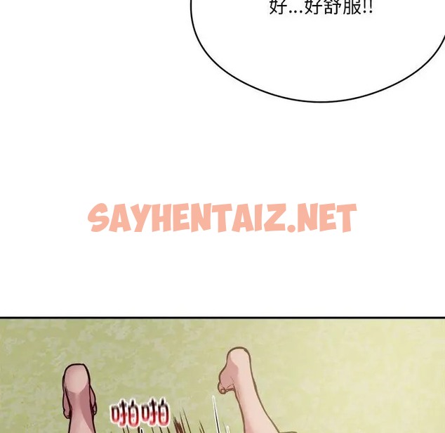 查看漫画銀行業務員的秘密 - 第7話 - sayhentaiz.net中的2022547图片