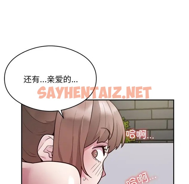 查看漫画銀行業務員的秘密 - 第7話 - sayhentaiz.net中的2022556图片