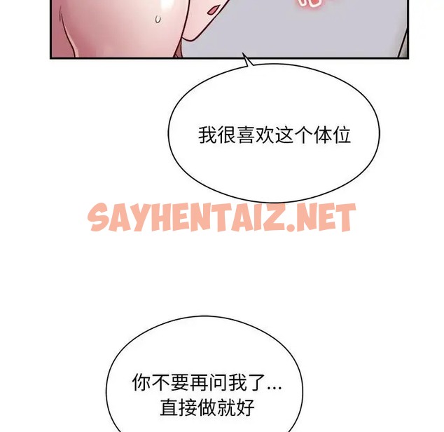 查看漫画銀行業務員的秘密 - 第7話 - sayhentaiz.net中的2022557图片