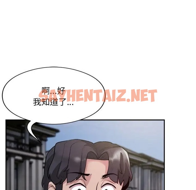 查看漫画銀行業務員的秘密 - 第7話 - sayhentaiz.net中的2022560图片