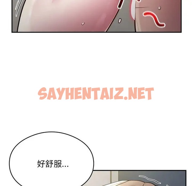 查看漫画銀行業務員的秘密 - 第7話 - sayhentaiz.net中的2022565图片