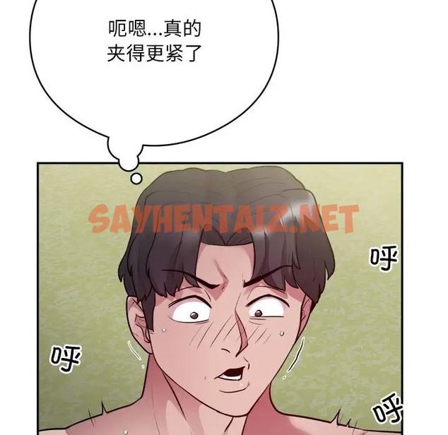 查看漫画銀行業務員的秘密 - 第7話 - sayhentaiz.net中的2022569图片