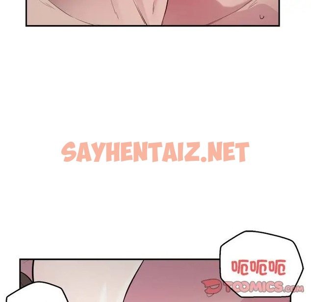 查看漫画銀行業務員的秘密 - 第7話 - sayhentaiz.net中的2022570图片