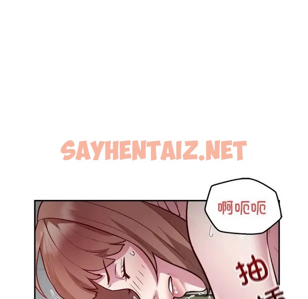 查看漫画銀行業務員的秘密 - 第7話 - sayhentaiz.net中的2022573图片