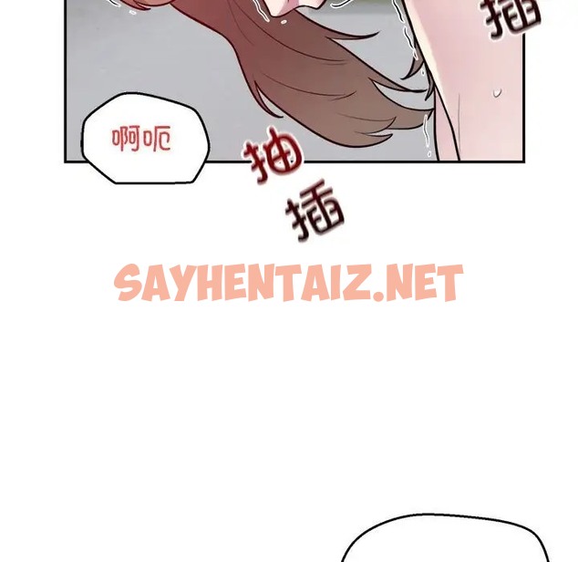 查看漫画銀行業務員的秘密 - 第7話 - sayhentaiz.net中的2022574图片