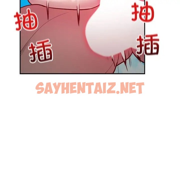 查看漫画銀行業務員的秘密 - 第7話 - sayhentaiz.net中的2022577图片