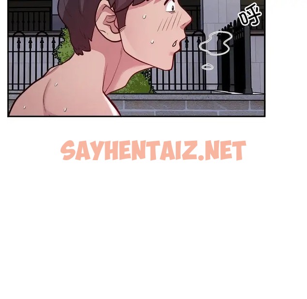 查看漫画銀行業務員的秘密 - 第7話 - sayhentaiz.net中的2022590图片