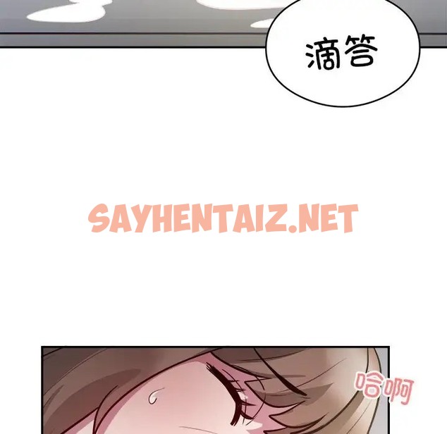 查看漫画銀行業務員的秘密 - 第7話 - sayhentaiz.net中的2022593图片