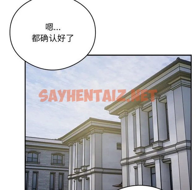 查看漫画銀行業務員的秘密 - 第7話 - sayhentaiz.net中的2022596图片