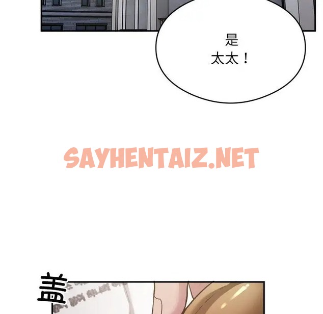 查看漫画銀行業務員的秘密 - 第7話 - sayhentaiz.net中的2022597图片