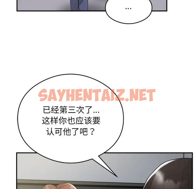 查看漫画銀行業務員的秘密 - 第7話 - sayhentaiz.net中的2022609图片