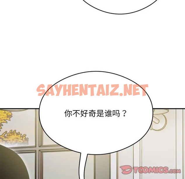 查看漫画銀行業務員的秘密 - 第7話 - sayhentaiz.net中的2022624图片