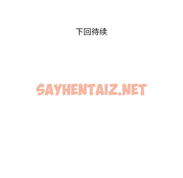 查看漫画銀行業務員的秘密 - 第7話 - sayhentaiz.net中的2022629图片